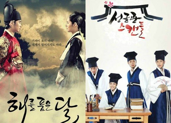 SBS to adapt Moon/Sun, Sungkyunkwan author’s newest novel