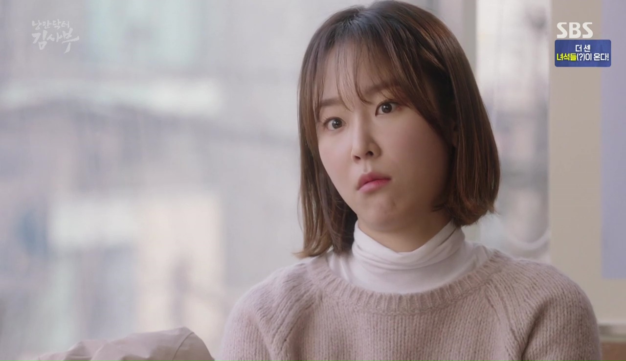 Romantic Doctor Teacher Kim: Episode 9 » Dramabeans Korean drama recaps