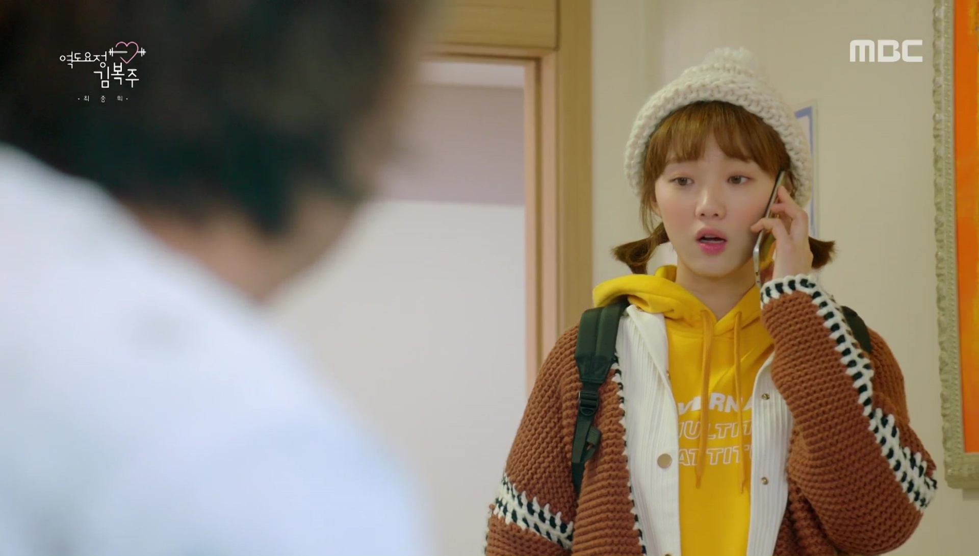 Weightlifting Fairy Kim Bok-ju: Episode 16 (Final) » Dramabeans Korean ...