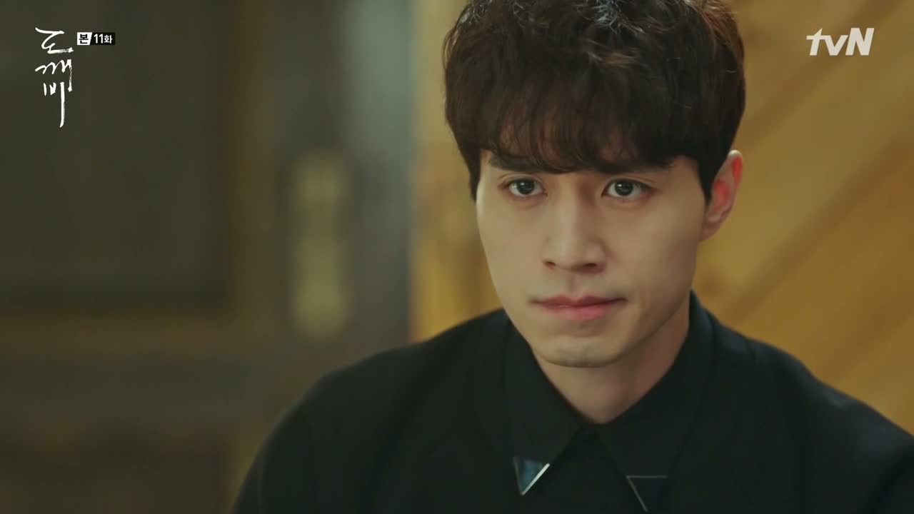 Goblin sale ep 11