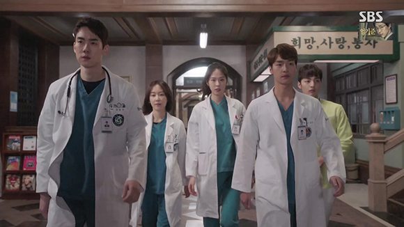 Romantic Doctor Teacher Kim: Episode 20 (Final)