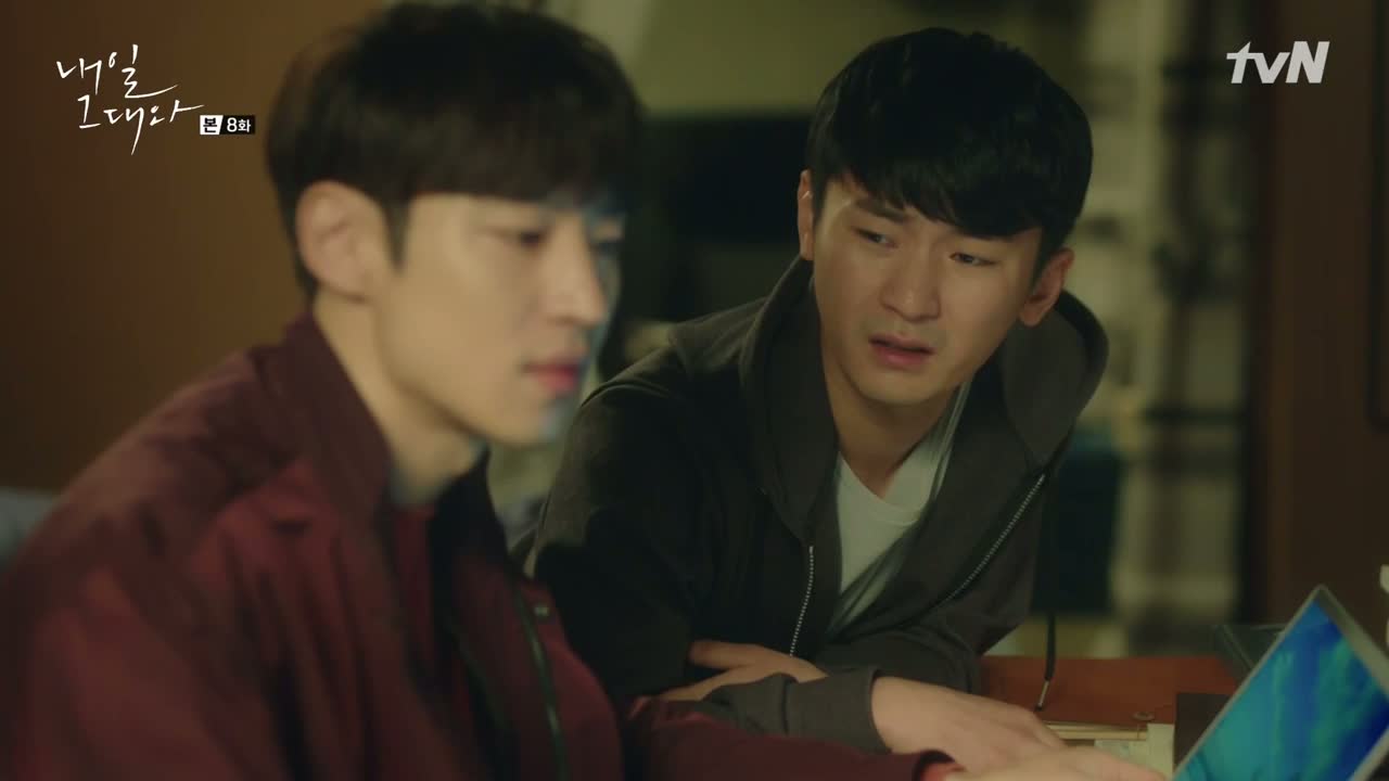 Tomorrow With You: Episode 8 » Dramabeans Korean drama recaps