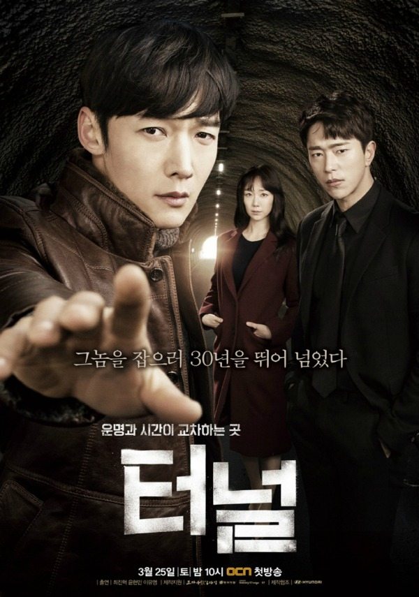 Time-slipping to catch a killer in OCN’s Tunnel