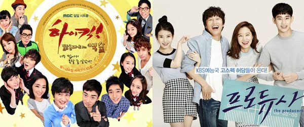 KBS revisits “variety drama” format with upcoming comedy The Best Hit