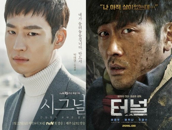 Signal writer’s new drama Kingdom will be about Joseon zombie apocalypse