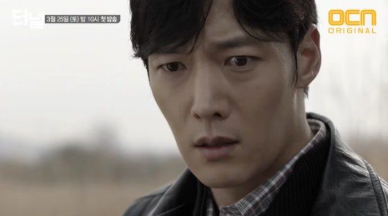 Choi Jin-hyuk runs like crazy to solve a serial murder case in Tunnel