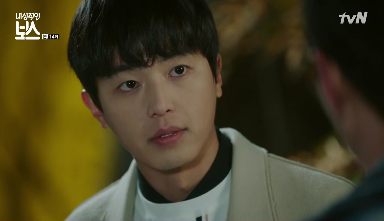 Introverted Boss: Episode 14 » Dramabeans Korean drama recaps