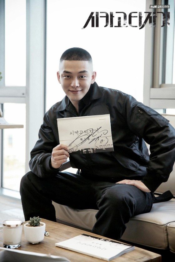 Novelist Yoo Ah-in barters in hearts for Chicago Typewriter