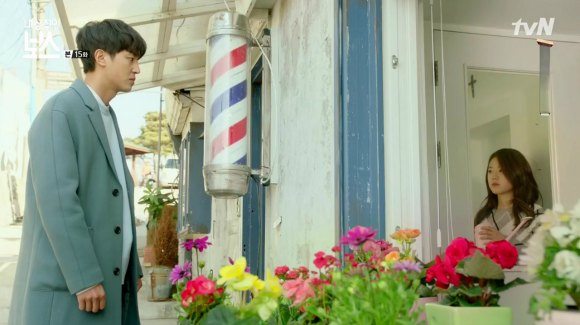 Introverted Boss: Episode 15