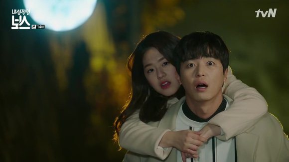 morgenmad ske fossil Introverted Boss: Episode 14 » Dramabeans Korean drama recaps