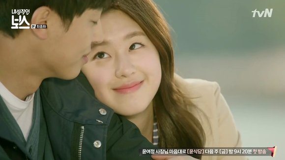 Marriage not dating ep 16 eng sub dramacool
