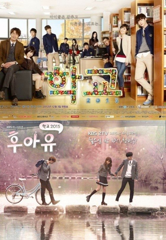 School 2017 gears up for July broadcast on KBS