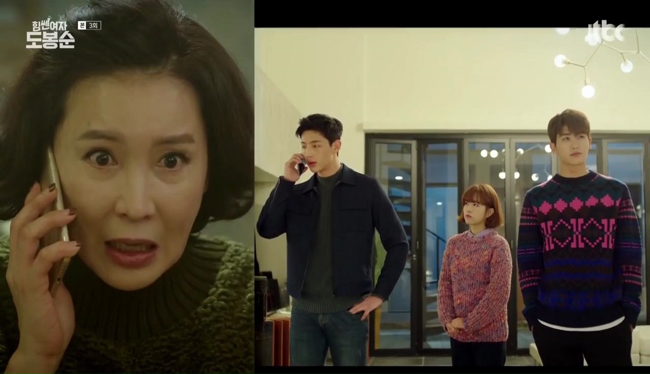 Tidsplan frø Blot Strong Woman Do Bong-soon: Episode 3 » Dramabeans Korean drama recaps