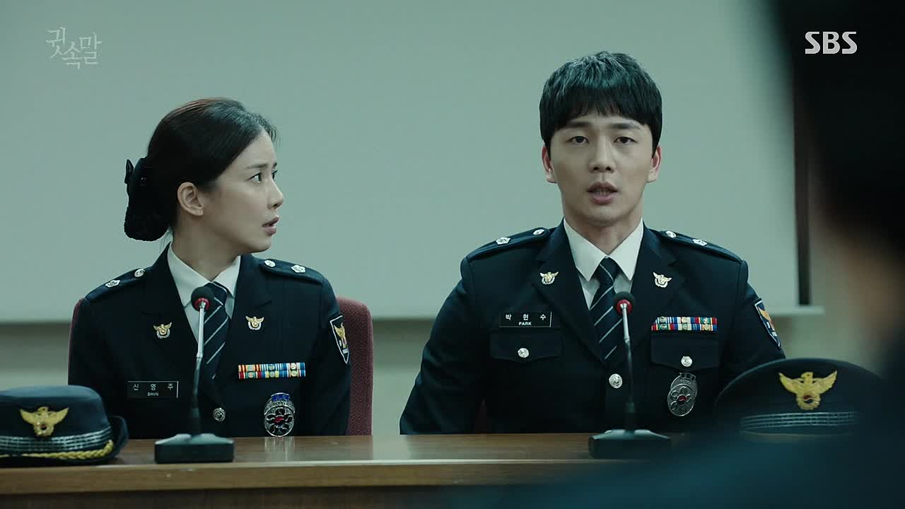 Whisper: Episode 1 » Dramabeans Korean drama recaps