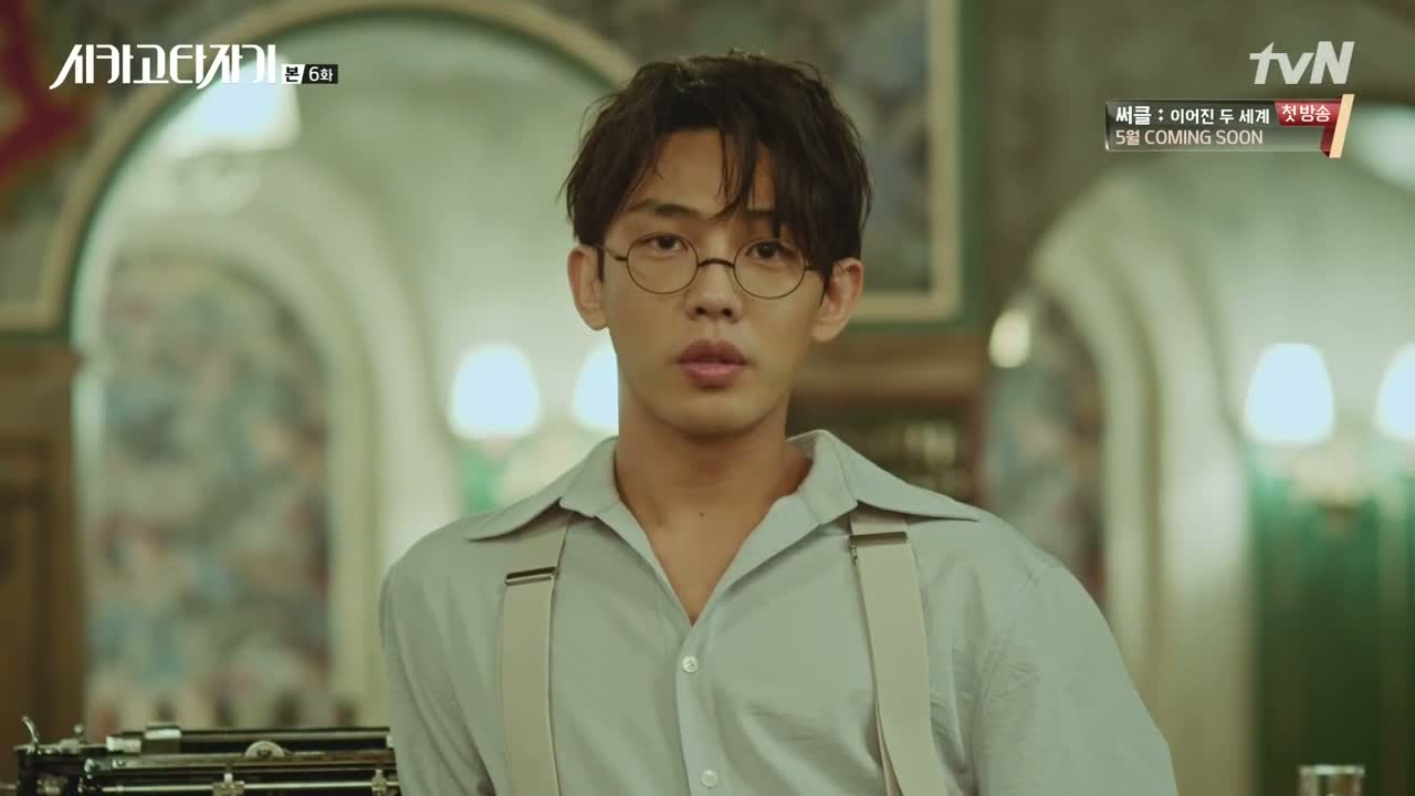 Chicago Typewriter: Episode 6 » Dramabeans Korean drama recaps