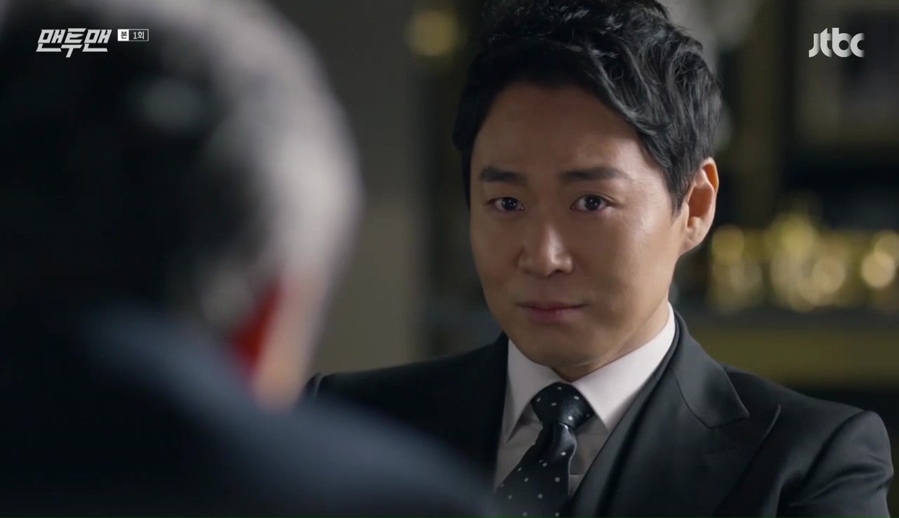 Man to Man: Episode 1 » Dramabeans Korean drama recaps