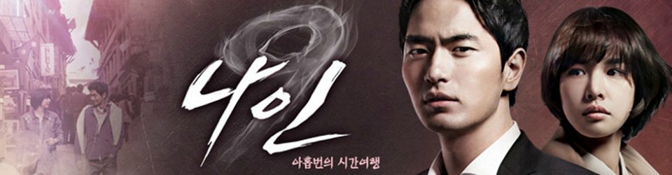 9 times time travel korean drama