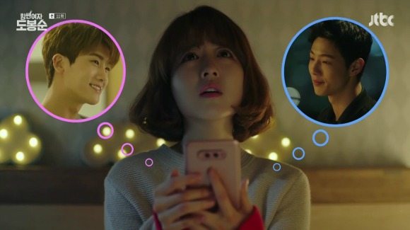 Leonardoda forlade skandaløse Strong Woman Do Bong-soon: Episode 11 » Dramabeans Korean drama recaps