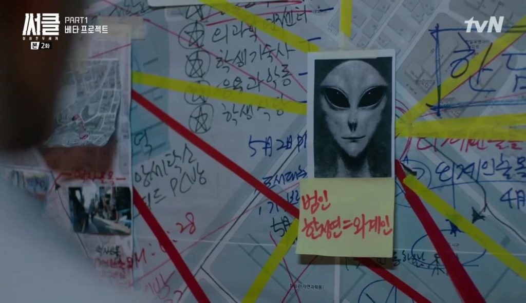 Circle02 00101 Dramabeans