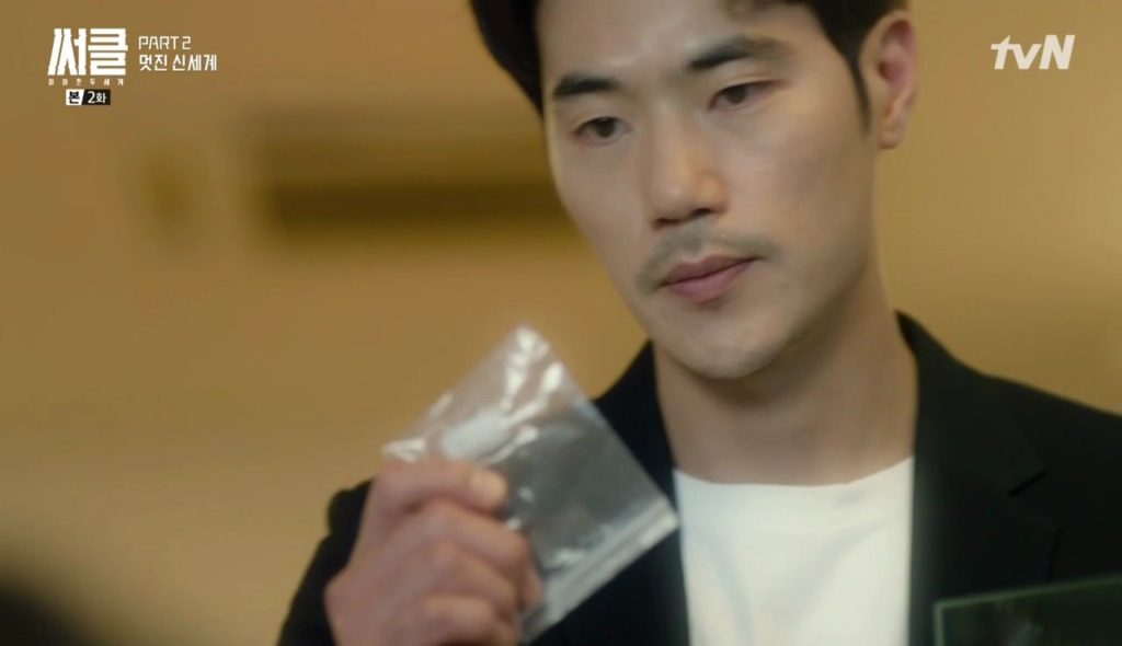 Circle02 00399 Dramabeans