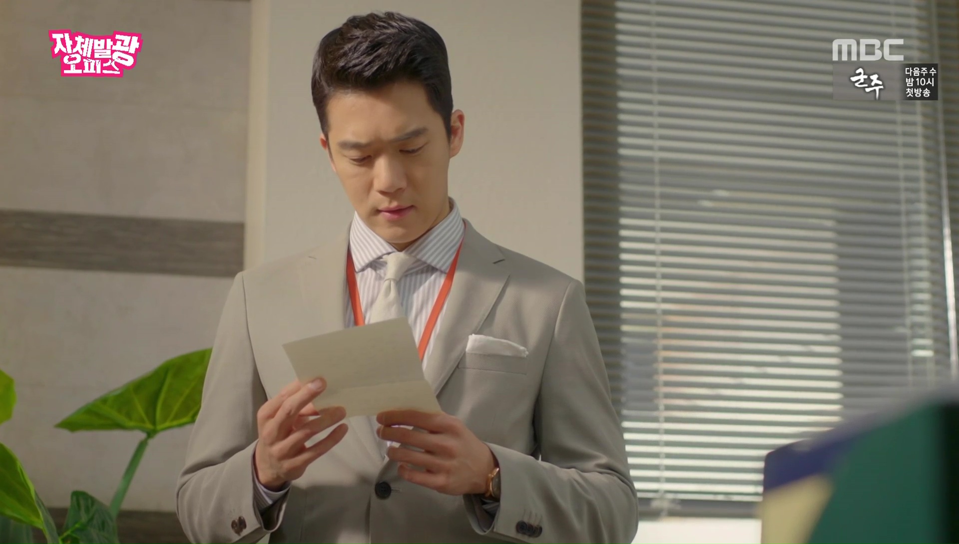 Radiant Office Episode 15 Dramabeans Korean Drama Recaps