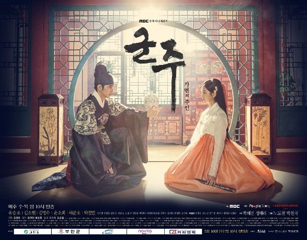 Master of the Mask Yoo Seung-ho extends a hand to knife-wielding Kim So-hyun
