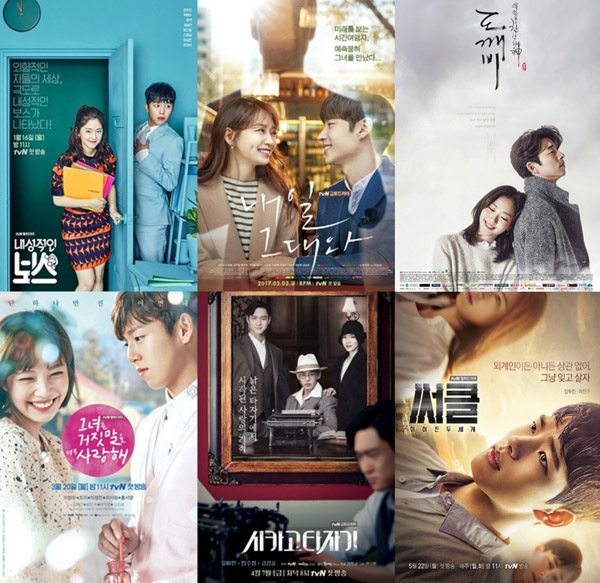 tvN shakes up its schedule, adds Wednesday-Thursday dramas