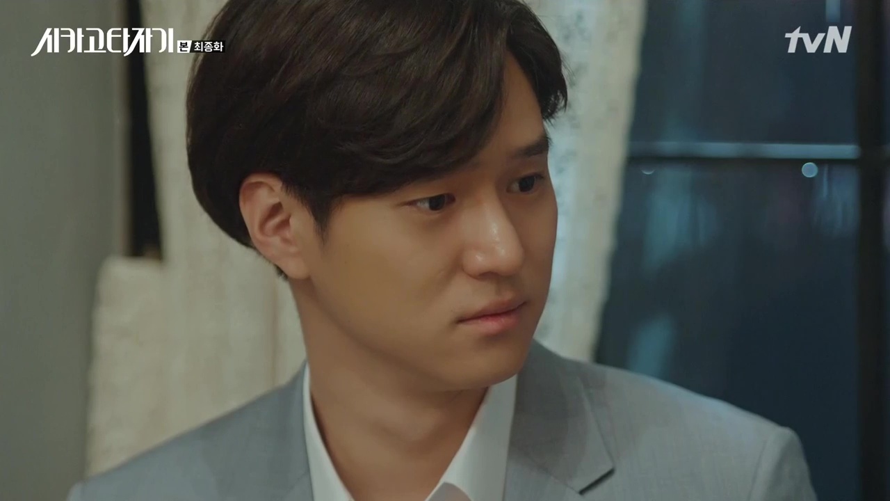 Chicago Typewriter: Episode 16 (Final) » Dramabeans Korean drama recaps