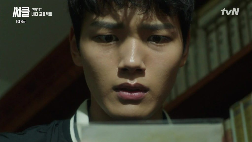 Circle6 00399 Dramabeans