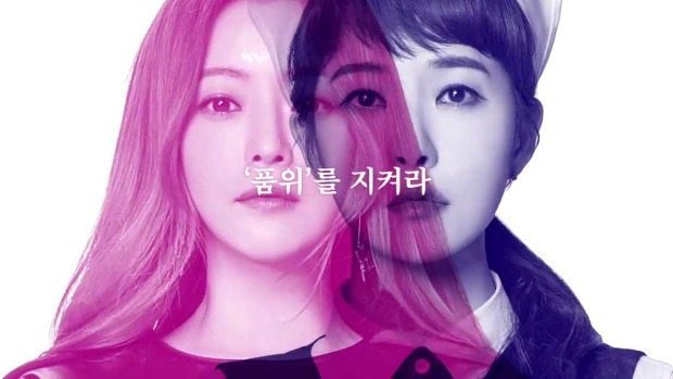 Premiere Watch: Woman of Dignity