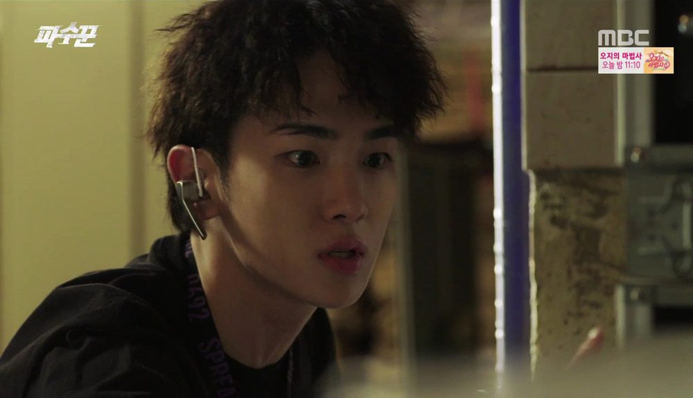 Lookout0910 00290 Dramabeans