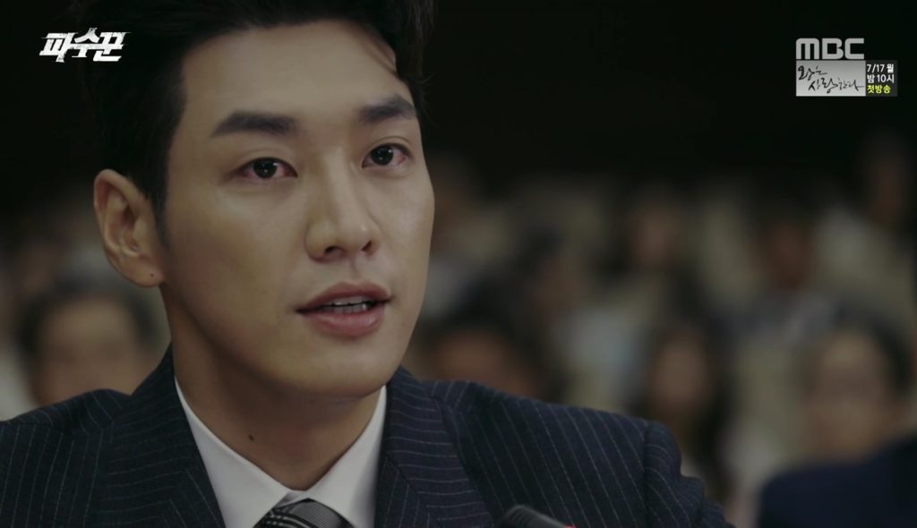 Lookout 27 00510 Dramabeans