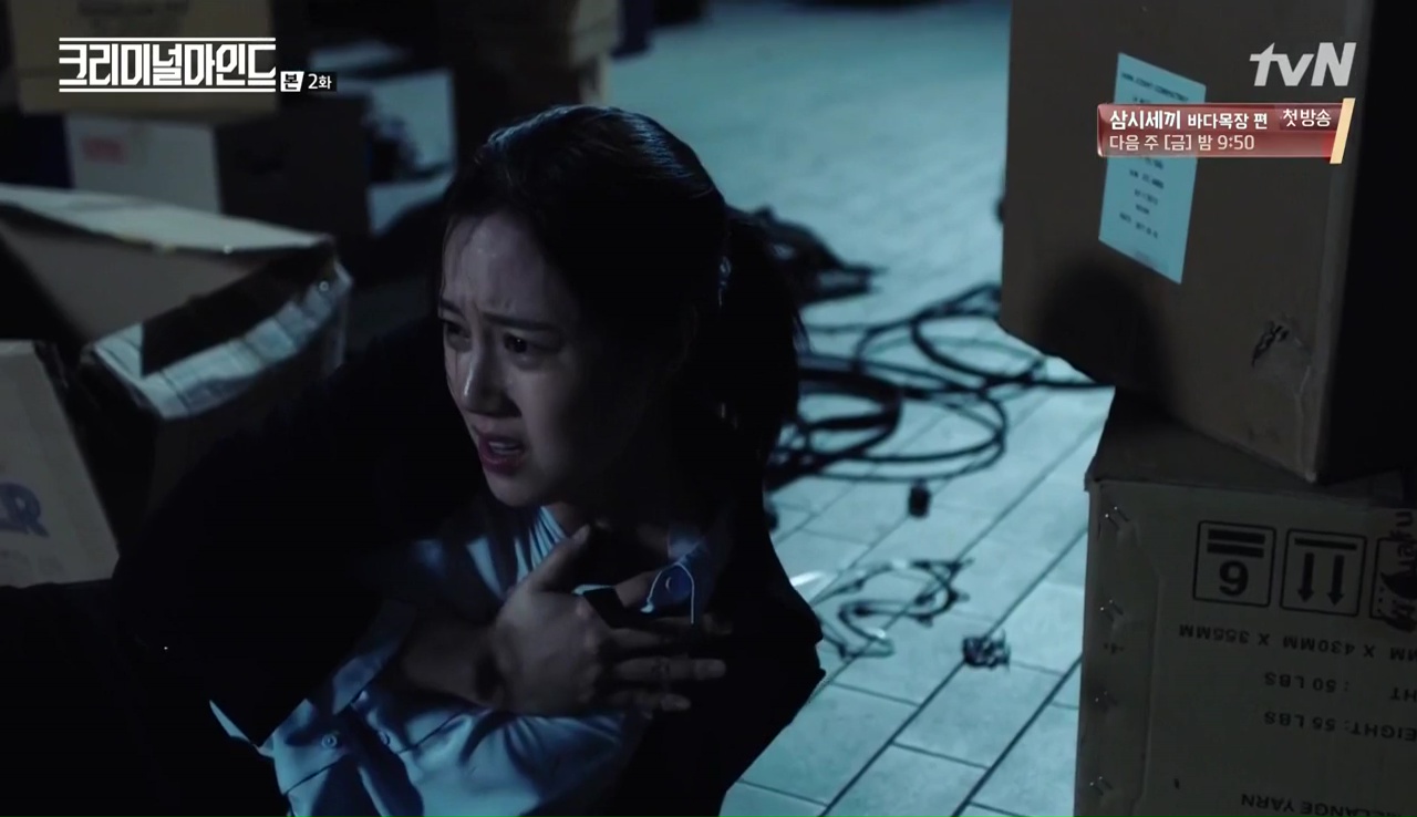 Criminal Minds: Episode 2 » Dramabeans Korean drama recaps