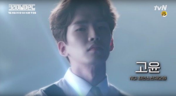 Premiere date and teaser released for Criminal Minds » Dramabeans ...