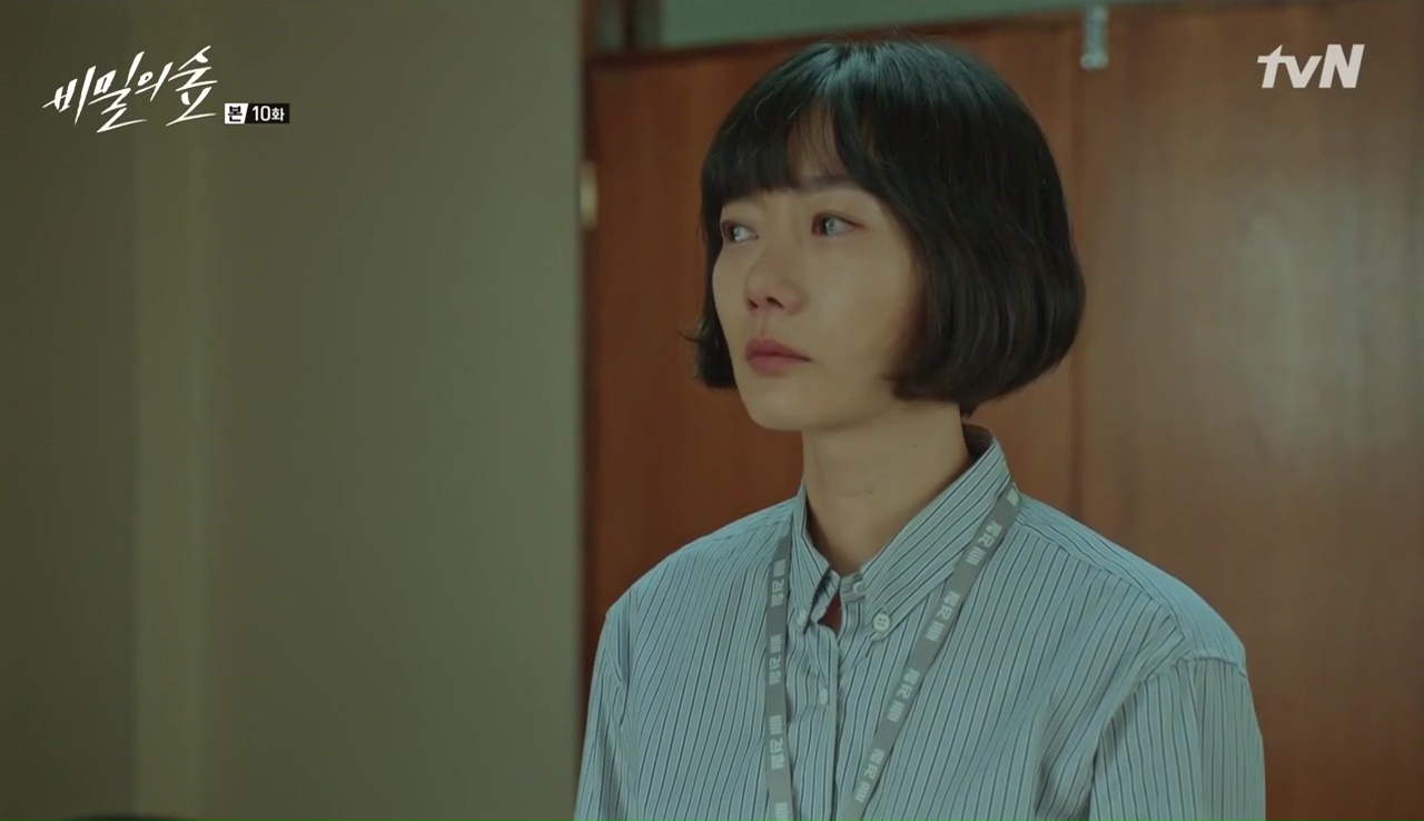 Bae Doona borrows her character's words to speak out on social