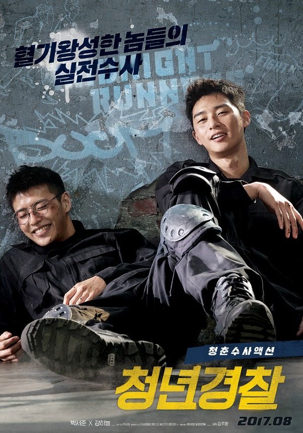 Hot-blooded police hopefuls Park Seo-joon and Kang Ha-neul in Midnight Runner