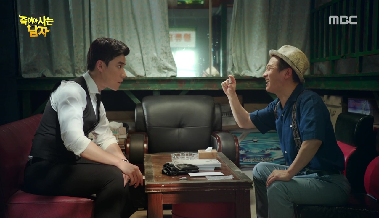 K-Drama Review] MBC's Savior 'The Veil' Sees a Half Success