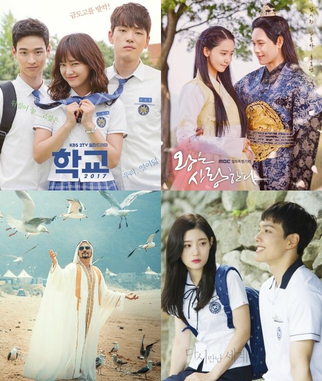 Premiere Watch: School 2017, The King Loves, Man Who Dies to Live, Reunited Worlds