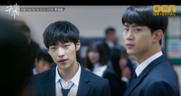 The four unlikely heroes of OCN’s Rescue Me