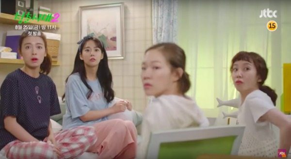 A new housemate and a new mystery for Age of Youth 2