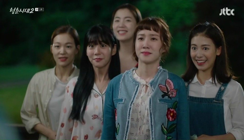 Age of Youth 2: Episode 1