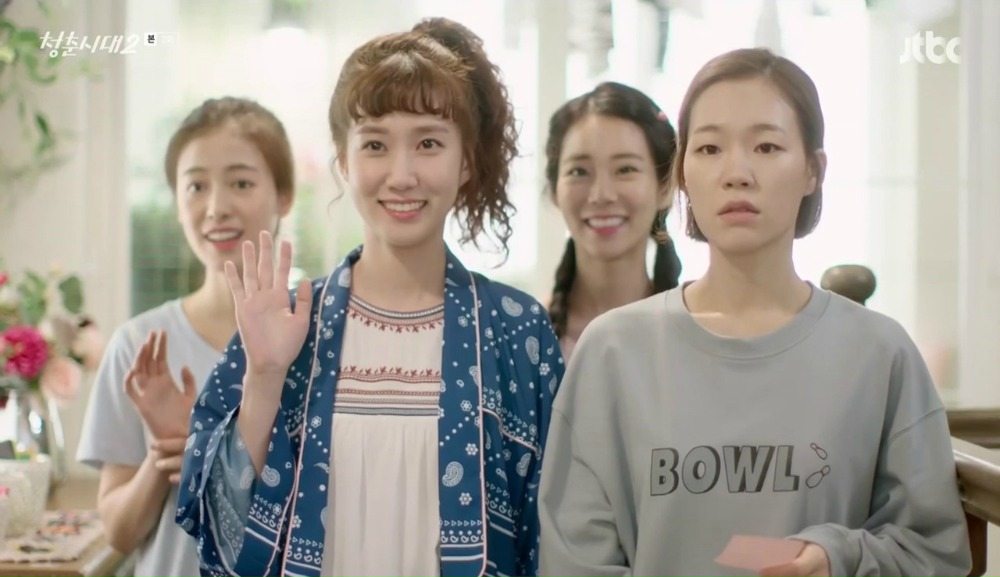 Age of Youth 2: Episode 2