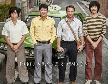 [Movie Review] A Taxi Driver showcases the heroism of ordinary people
