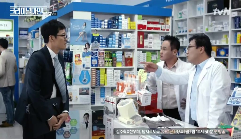 Cm08 00114 Dramabeans