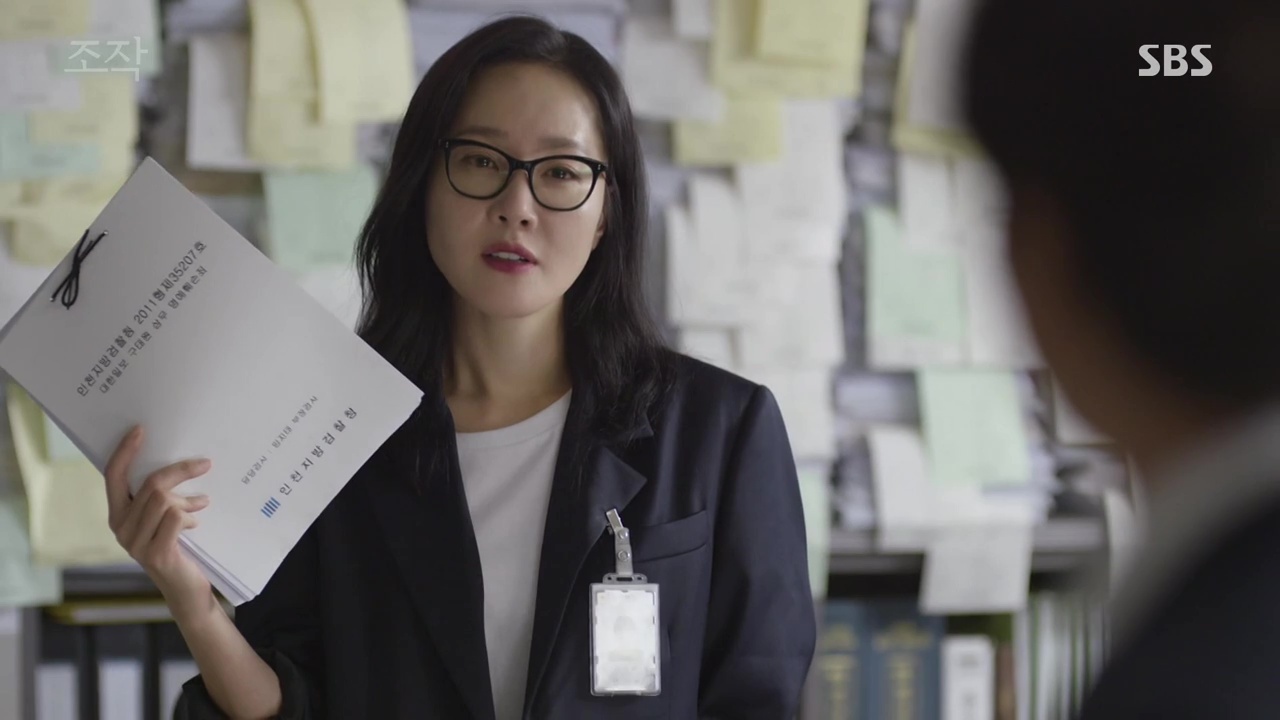 Falsify15 00288 Dramabeans