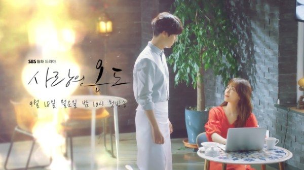Finding the perfect Temperature of Love in drama’s first teaser