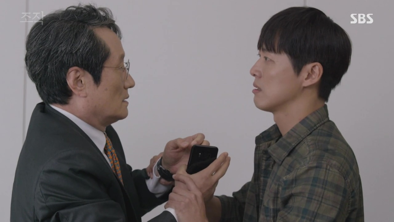 Falsify3132 00338 Dramabeans