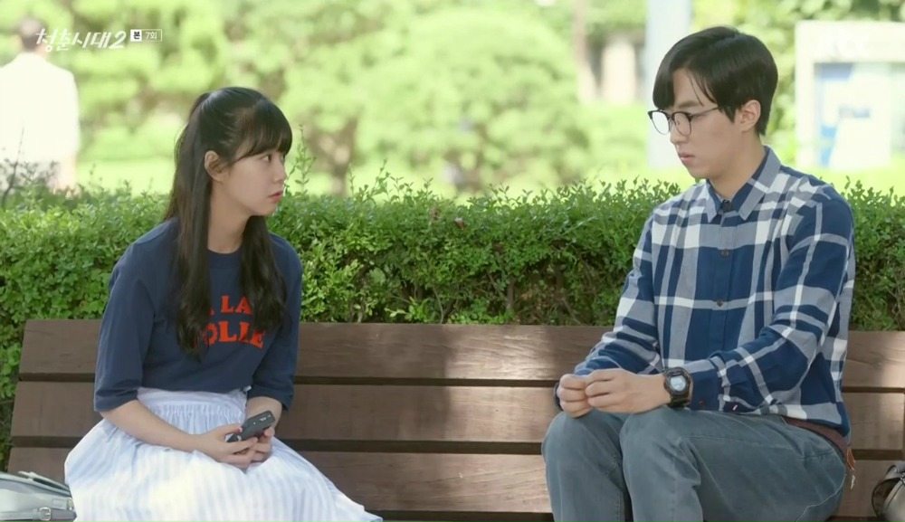 Age of Youth 2: Episode 7