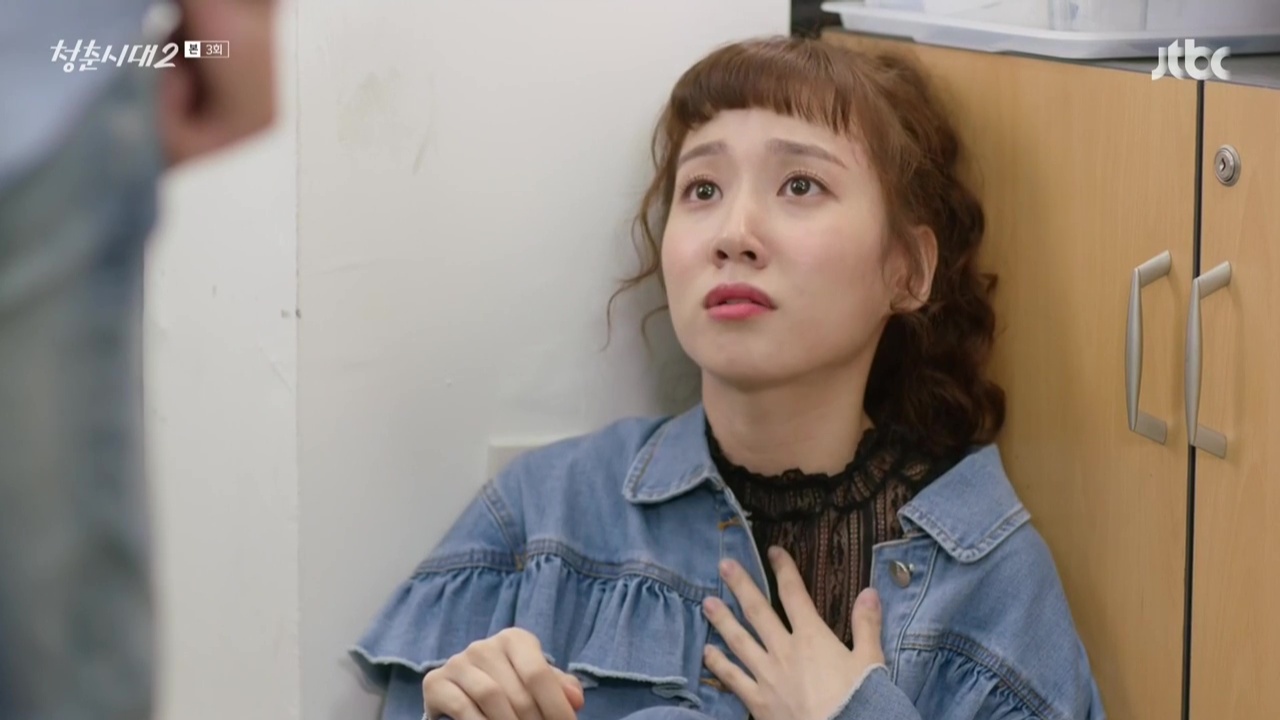 Age of Youth 2: Episode 3