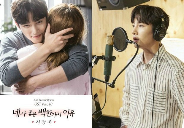 [Music and Dramas] That extra something special when actors sing for the OST